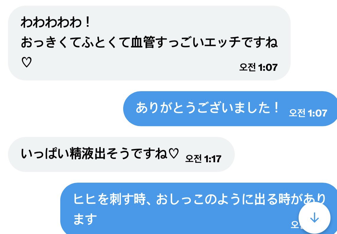 hhk5337's tweet photo. 見たい人DMきて！韓国デカチン待ってるよ♡
#おちんぽ #デカチン #エッチ #裏アカ男子 #おちんちん #巨チン #NSFW #自撮り #韓国男子 https://t.co/I2RqLvbvF7