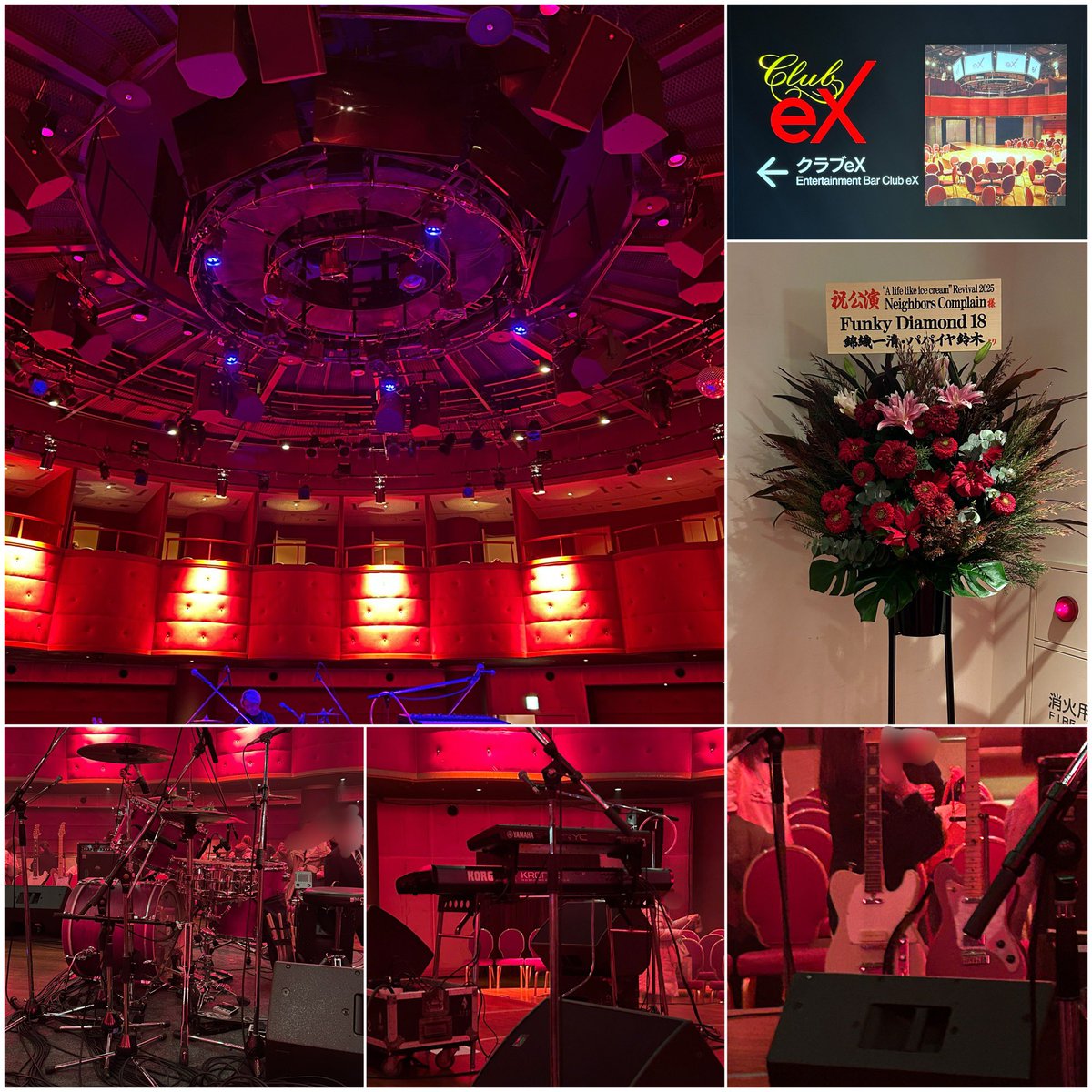 邦楽 Neighbors Complain A life like ice cream nbcp #NeighborsComplain “A life like ice cream” Revival 2025 上質