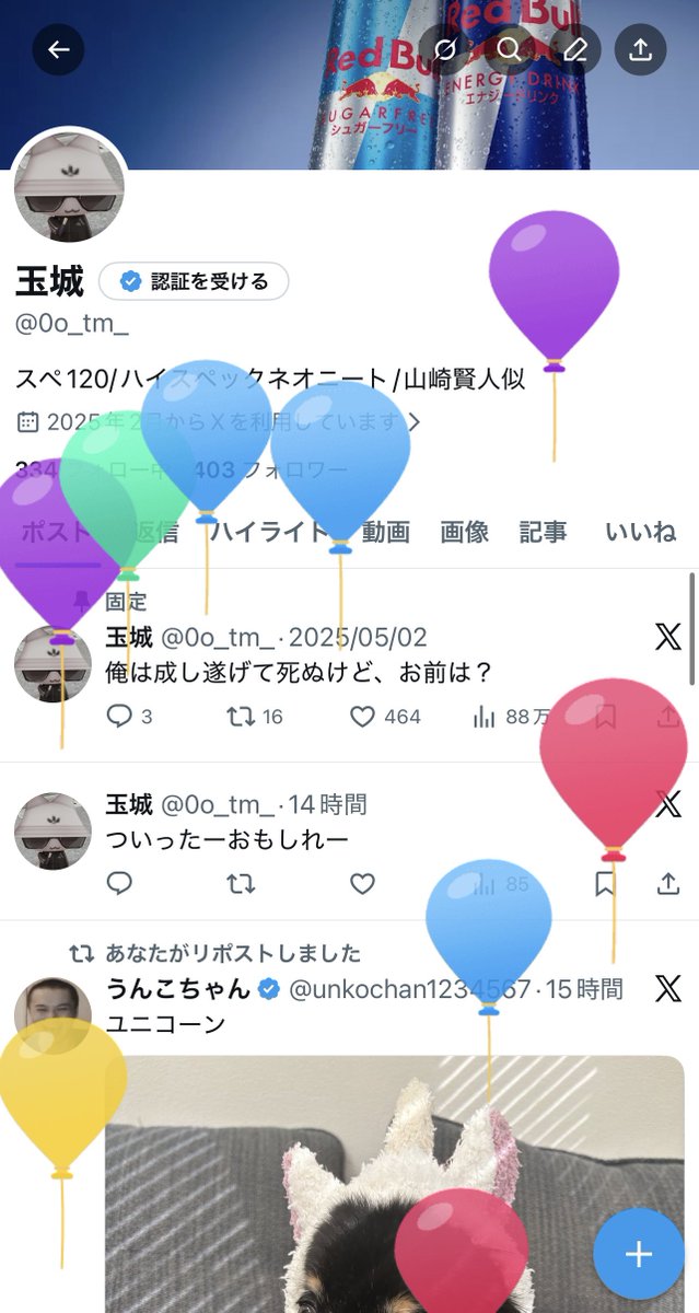 2026は幸せになります