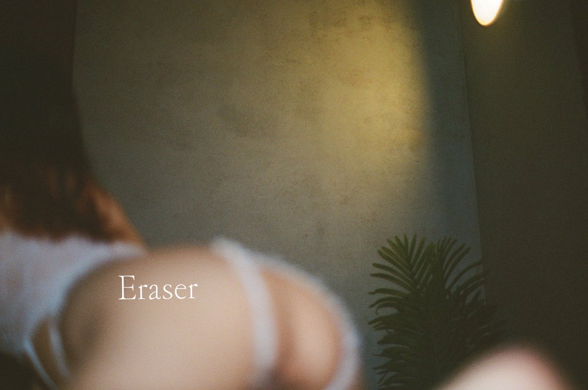 eraser tweet media