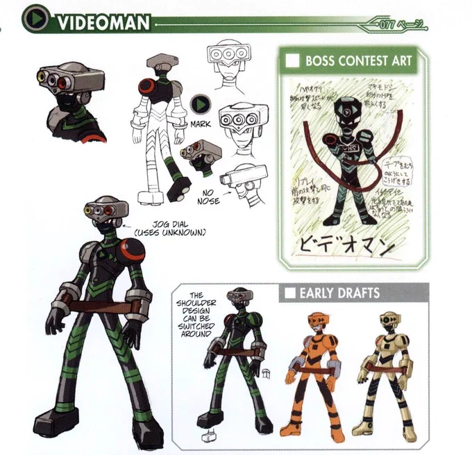 Literal children have won past Robot Master and Net Navi design contests using nothing more than crayon and marker. You don't need to know how to draw; it's the idea behind the bot that counts. You can do it!