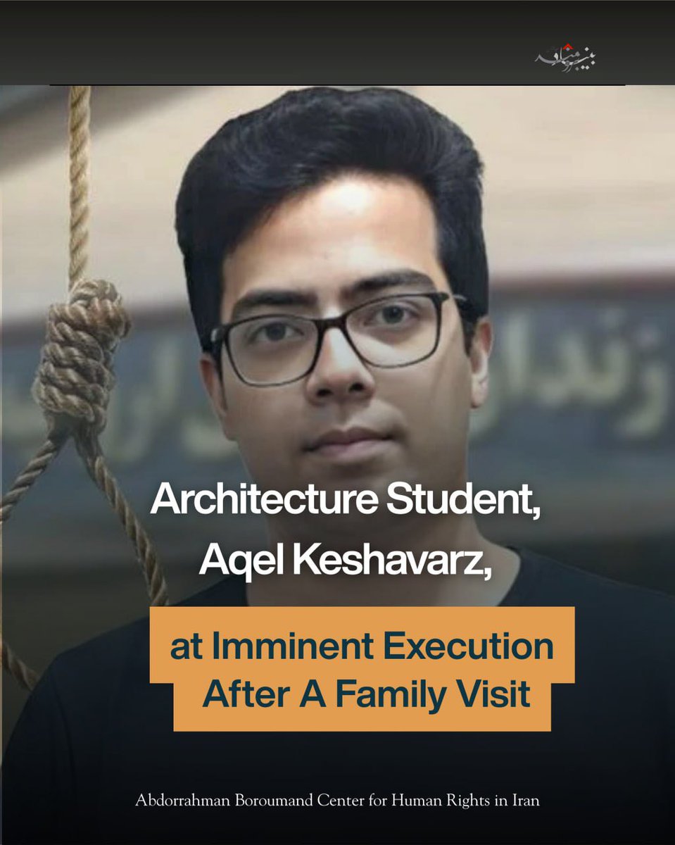 IranRights_org's tweet image. Architecture Student, #AqelKeshavarz, At Imminent Execution After A Family Visit

Aqel Keshavarz, a 27-year-old architecture student, faces imminent execution on unsubstantiated charge of sting for Israel. On the afternoon of Friday, December 19, 2025, his family was granted a…