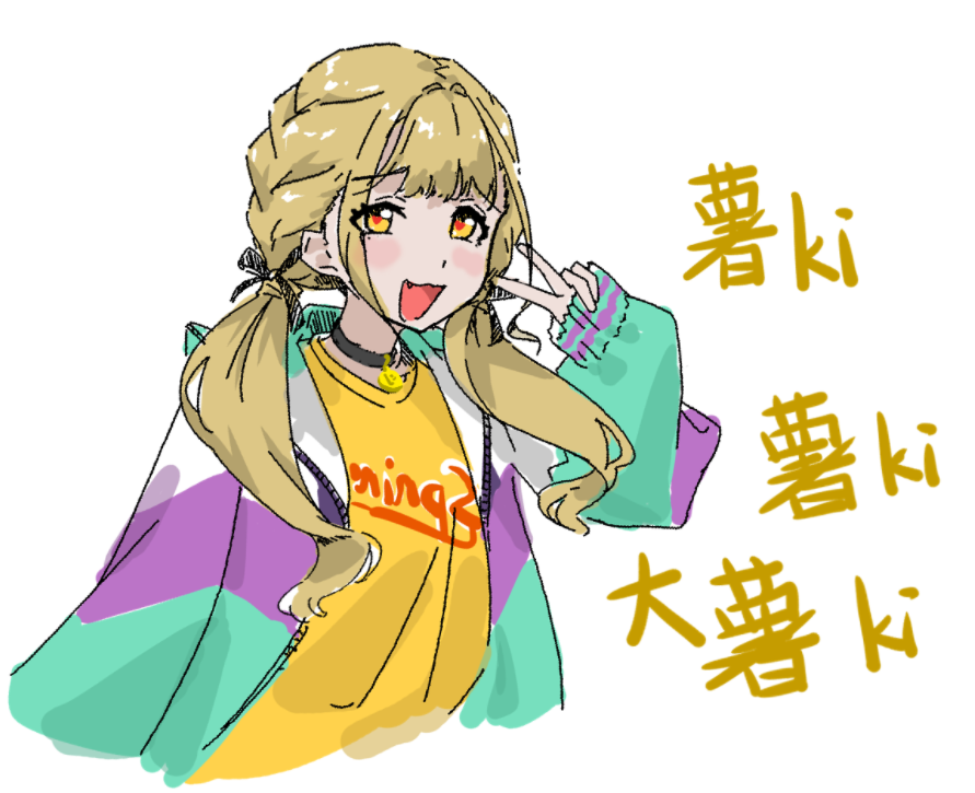 HLYR_DG's tweet photo. 和朋友茶绘画了一个旧设发型的琴音
#藤田ことね #学マス https://t.co/XL1Jc3nPV5