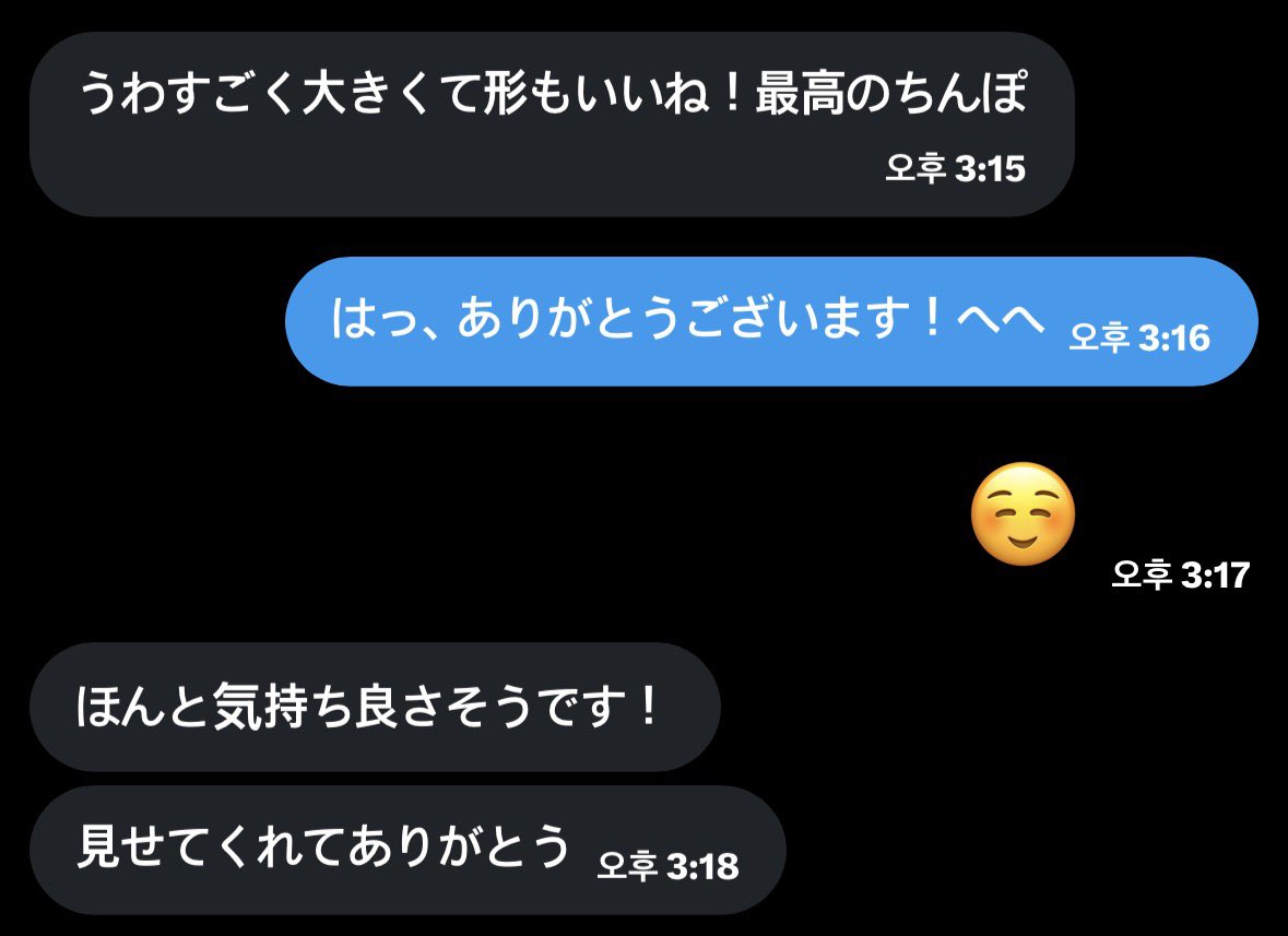 hhk5337's tweet photo. 見たい人、いいねかDMで！韓国チンポ待ってる♡

#デカチン #おちんぽ #おちんちん #裏垢男子 #裏アカ男子 #いいねでＤＭ #エッチ #変態 #韓国男子 #巨チン #NSFW #自撮り https://t.co/qCXA31Dcx4