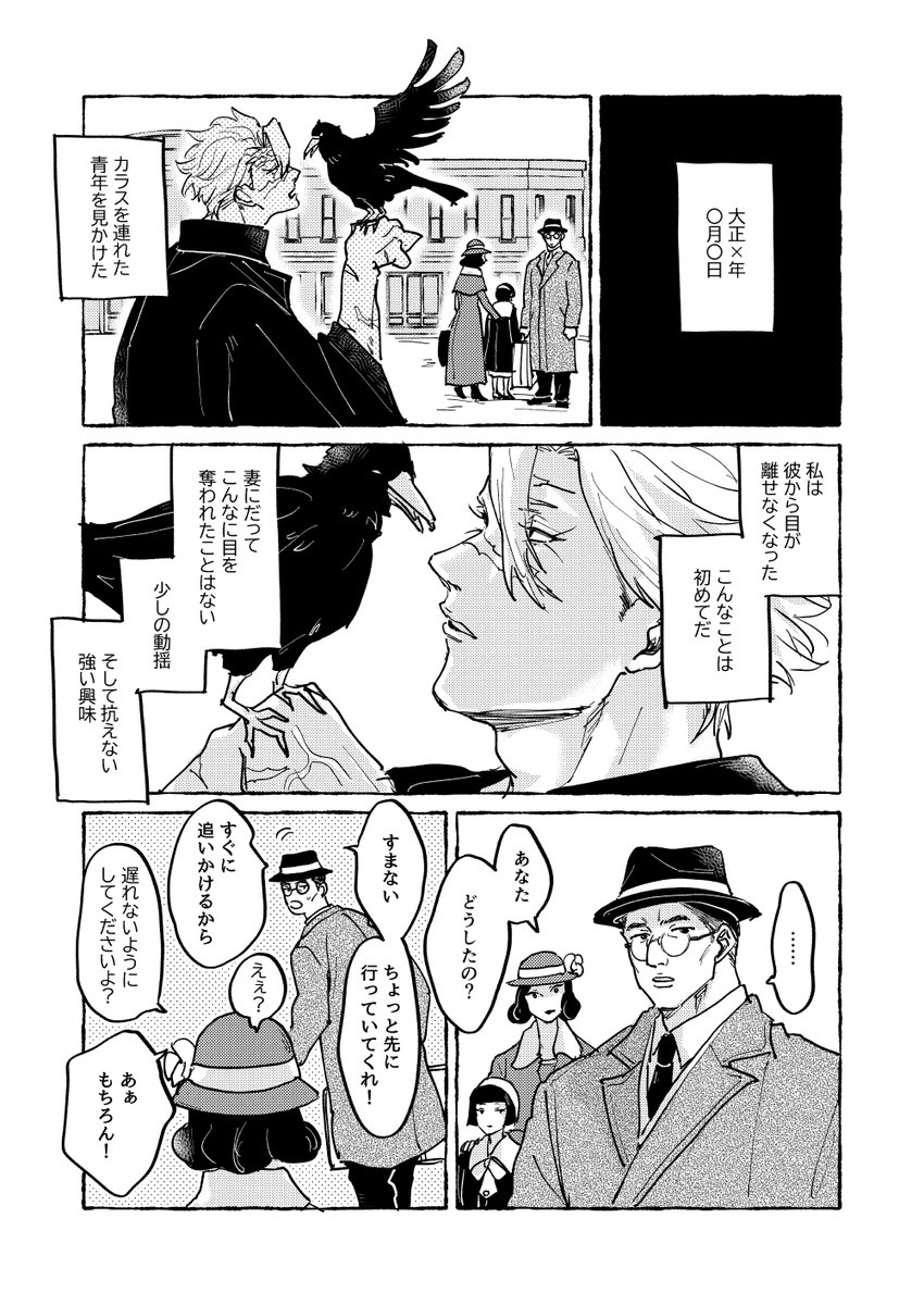rgkgrl_'s tweet photo. ② https://t.co/PwgINmubAE