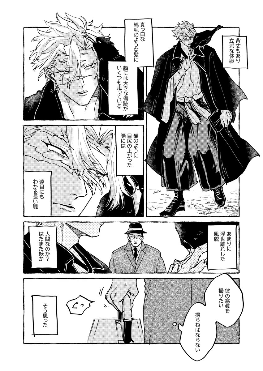 rgkgrl_'s tweet photo. ② https://t.co/PwgINmubAE
