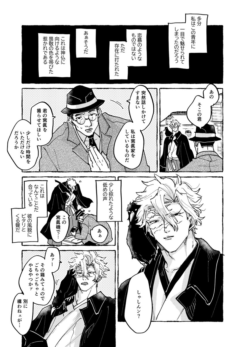 rgkgrl_'s tweet photo. ② https://t.co/PwgINmubAE