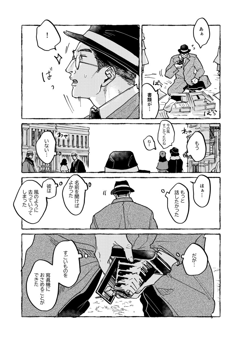 rgkgrl_'s tweet photo. ③ https://t.co/pWqSQsiJLE