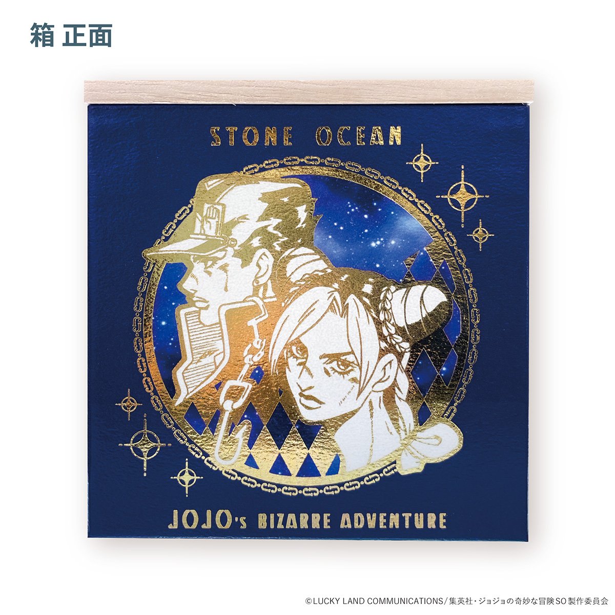 Jotaro Kujo Daily tweet media