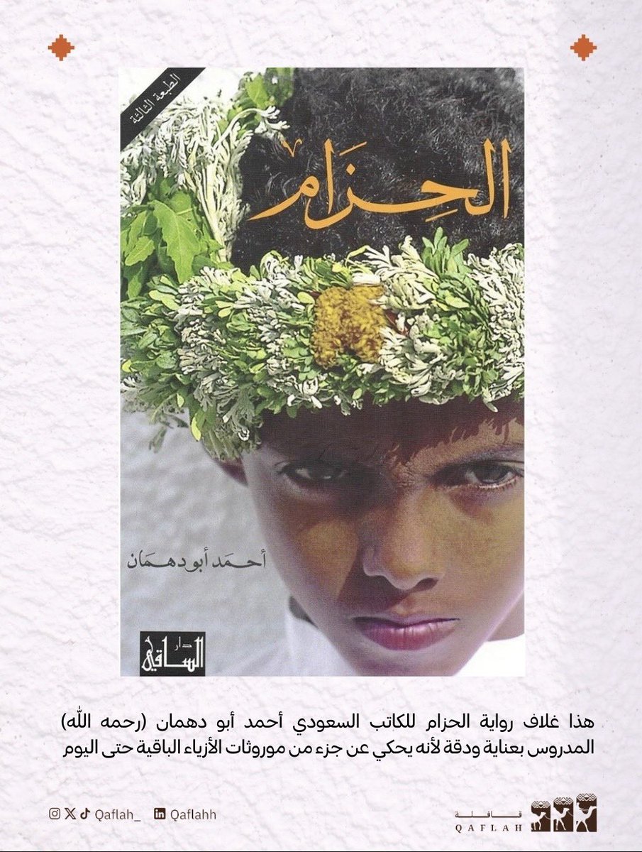 قافلة tweet media