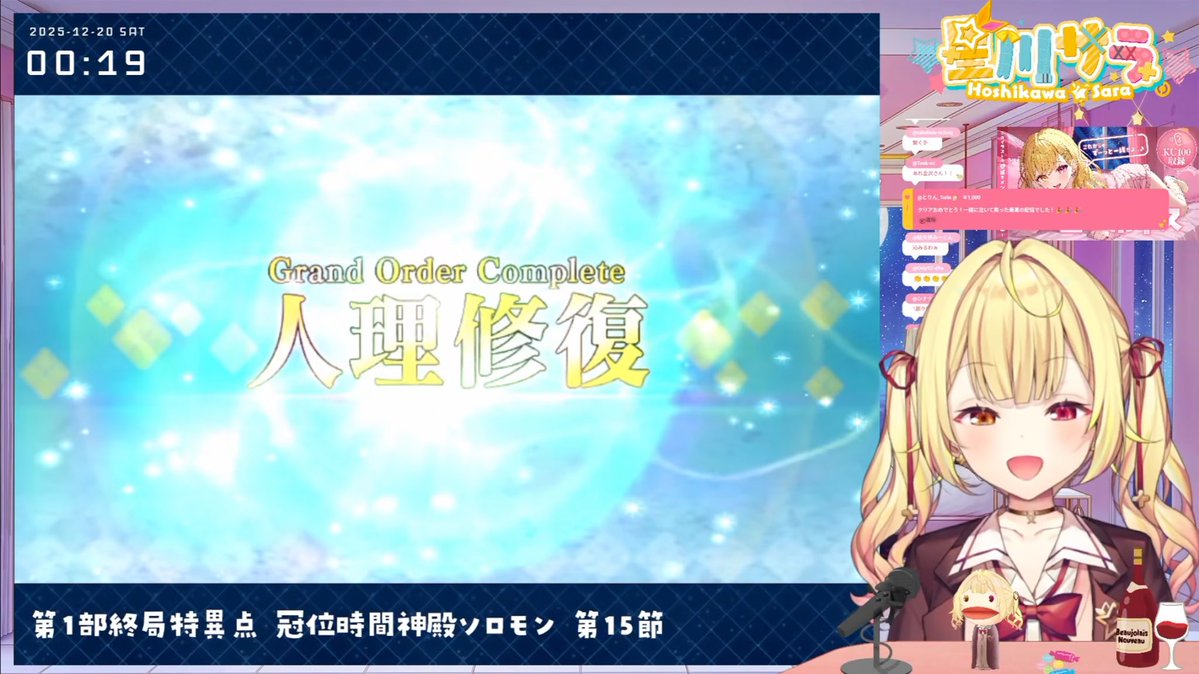 saku.さま確認ページ♡ SAKU (@SAKU_3983) / Posts / X