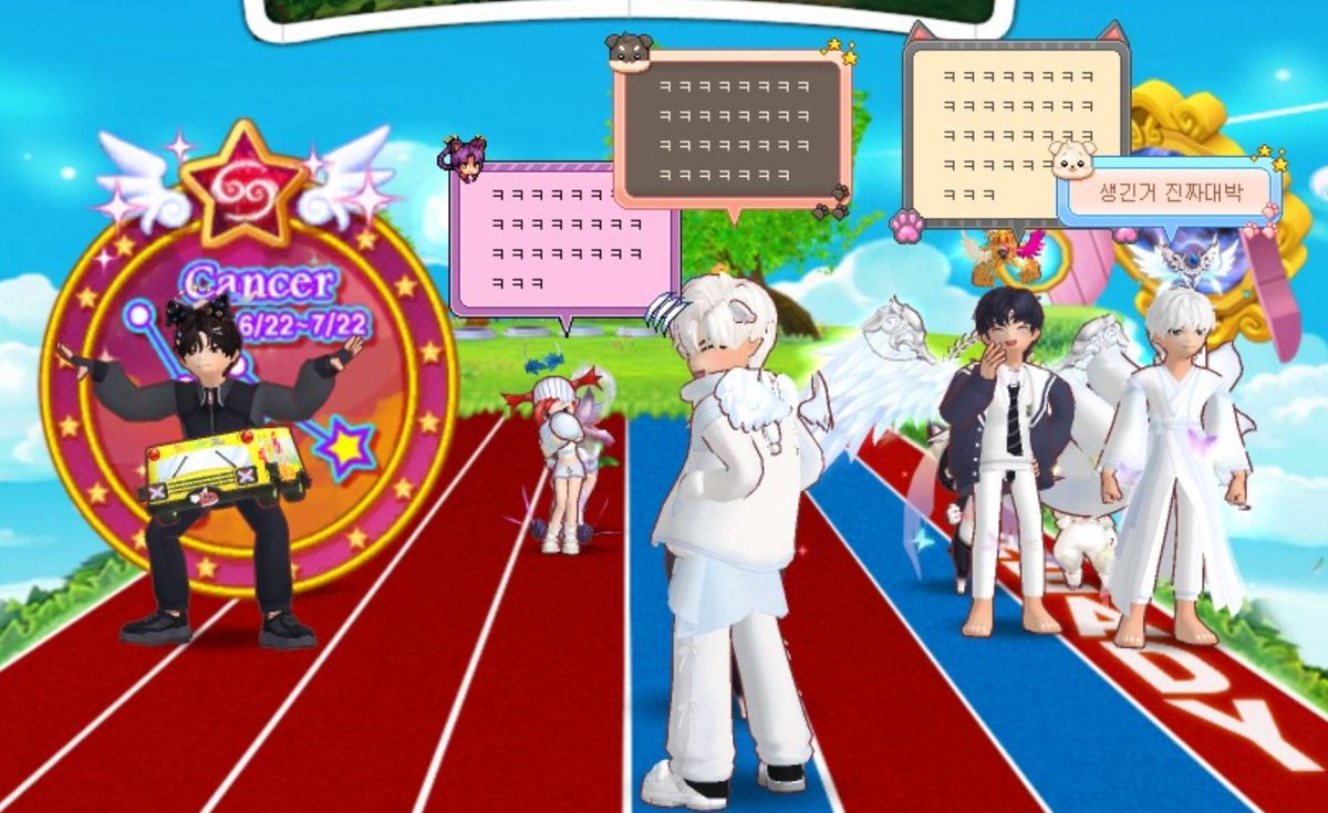 님들 게자리 포즈 이따위로 생긴거 알고있었음? 나 진짜 보자마자 소리지름 ㅅㅂ ㅋㅋㅋㅋㅋㅋㅋㅋㅋㅋㅋㅋㅋㅋㅋㅋㅋㅋㅋㅋㅋㅋㅋㅋㅋㅋㅋㅋㅋㅋㅋㅋㅋㅋㅋㅋㅋㅋㅋㅋㅋㅋㅋㅋㅋㅋㅋㅋㅋㅋㅋㅋㅋㅋㅋ