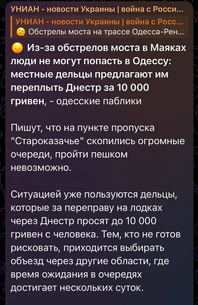<a href="/WendenGall/">Wenden</a> Русня раздалбывает перяможникам мосты. Что делают хохлы?! Может быть помогают друг другу, устраивают какие-то стихийные переправы, солидаризируются?! 

Не-а: друг друга наяб@вают! 

Хохол - самая паскудная порода совкоскотины. Самая мерзкая, подлая и хитрожопая.