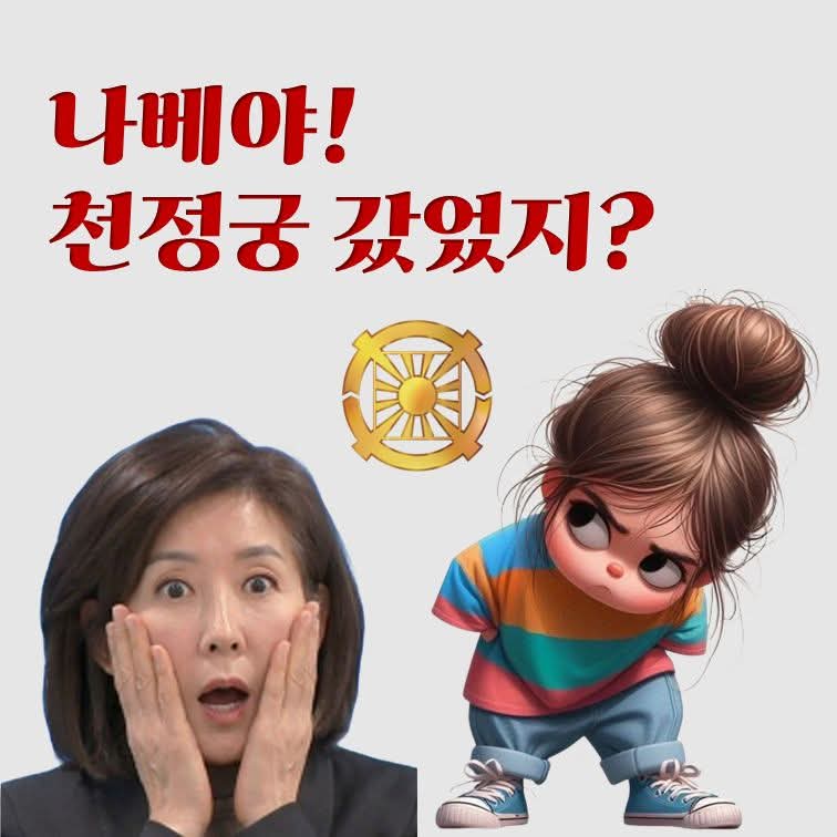 알~~~면~~~서
뭘 물어~~~엇
