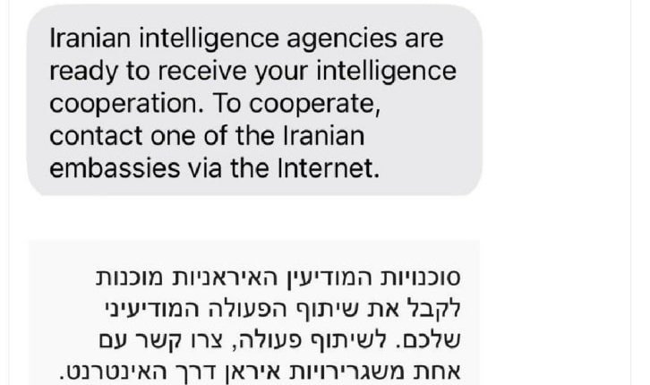 نجح قراصنة إيرانيون في اختراق هاتف نفتالي بينيت.
​رئيس الوزراء الإسرائيلي السابق
​تلقى جميع جهات اتصاله على الهاتف رسالة نصية تدعوهم إلى "التعاون مع أجهزة المخابرات الإيرانية".