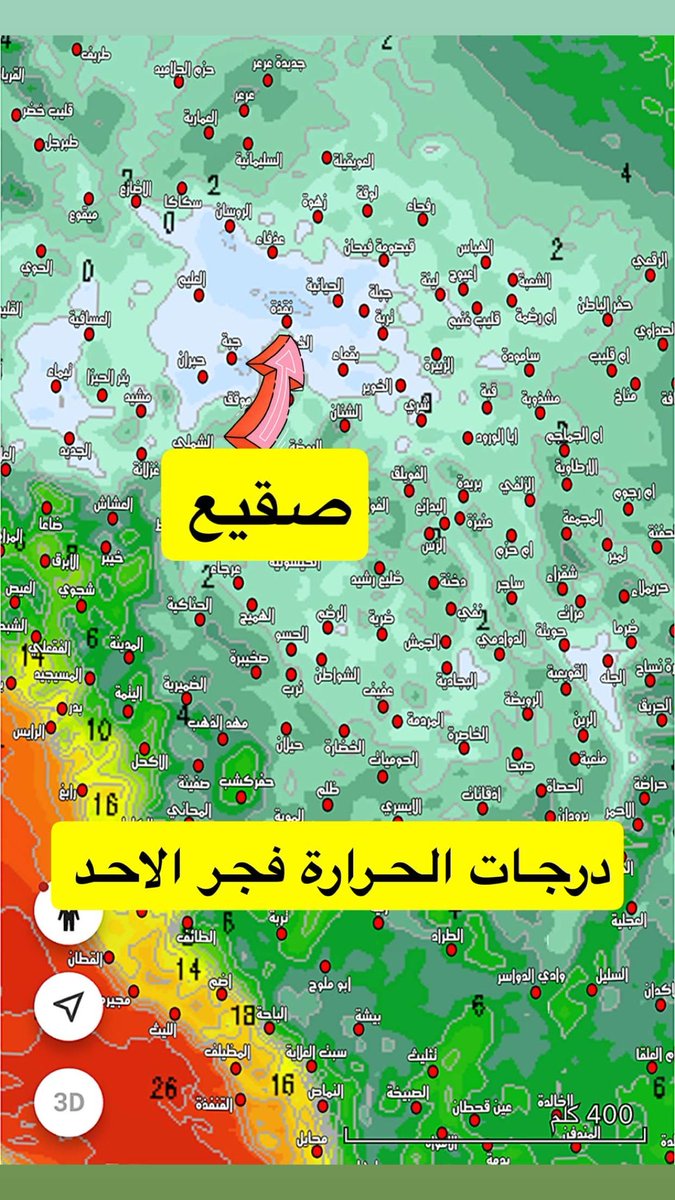 درجات الحرارة غداً فجر السبت 
وفجر الاحد