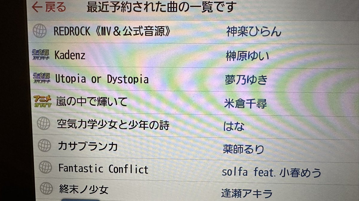 Post by みったん18,9%@市ノ瀬莉佳FC&熾火澱FC(9.18)(1.17