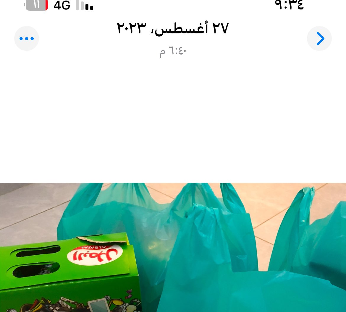 ثــراء ᥫ᭡ tweet media