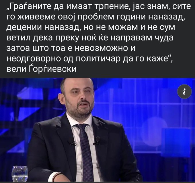 Комуњарите да не лажат дека Орце рекол ќе го исчисти Скопје за 72 часа