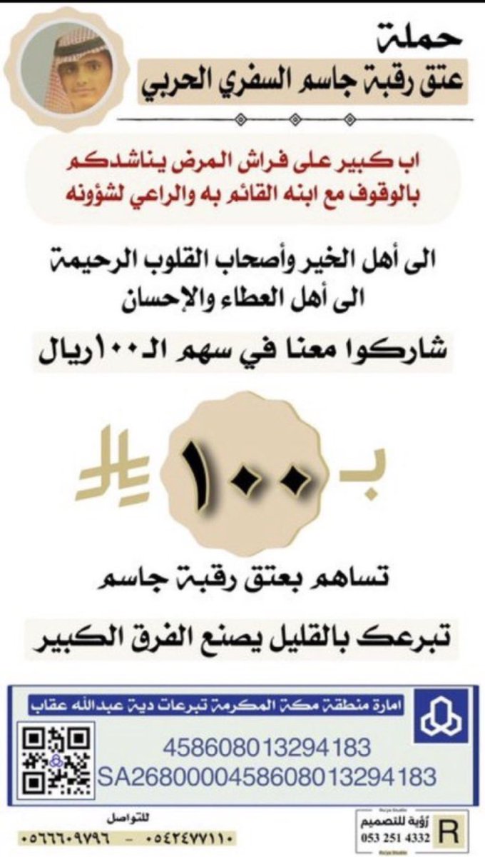 Fwzan20001's tweet photo. #ملتقى_قبيلة_بني_السفر https://t.co/aTCt0QsOg2