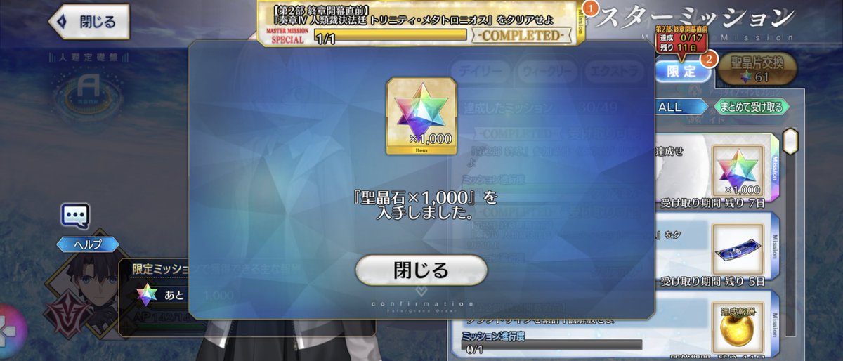 Post by うどん＠ on X: が、がんばった!