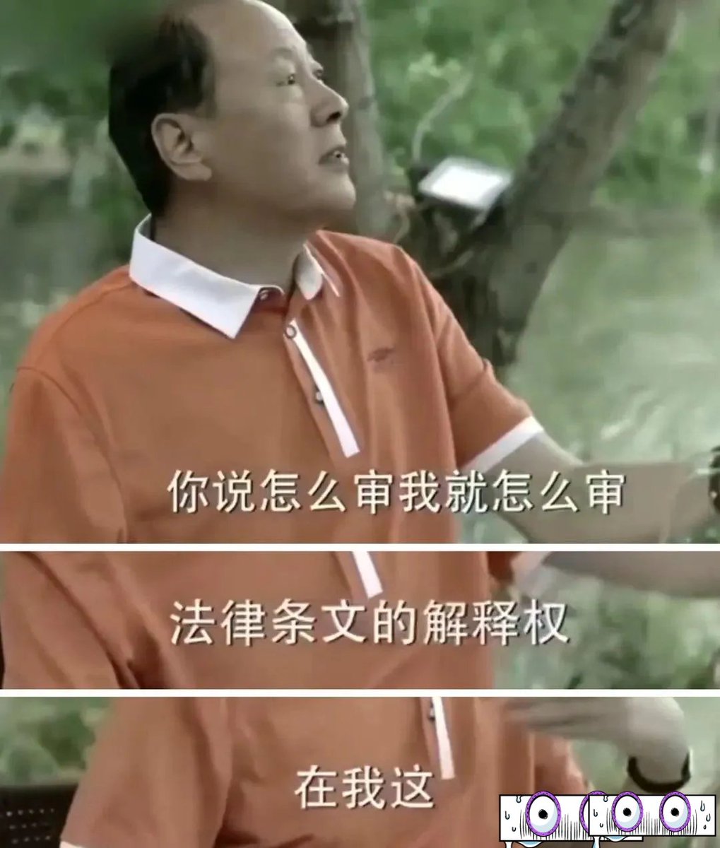 金瓶梅启示录4： 伦理规则只约束弱者，强者向来逍遥法外《金瓶梅》不是一本风月奇书，而是一把剖开道德伦理光鲜皮囊的尖刀。  书中最刺骨的真相，藏在道德卫道士与权力掌控者的同谋关系里，它揭露了一个残酷的事实： 伦理规则从来不是高悬的明镜，而是强者手中的枷锁，只用 ...