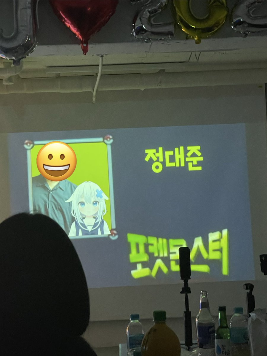 (전)직장 송년회를 다녀왔다 재밌었다. 퇴사했는데 재밌는거 하면 항상 불러주시는 따뜻한 회사 스튜디오 장삐쭈