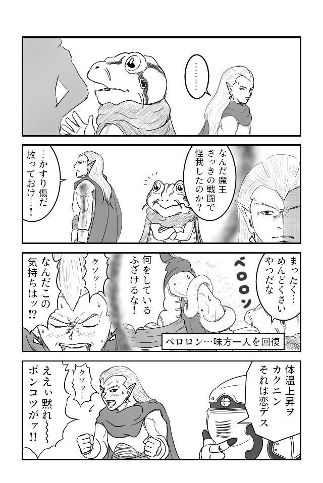 週末過去絵③😄 