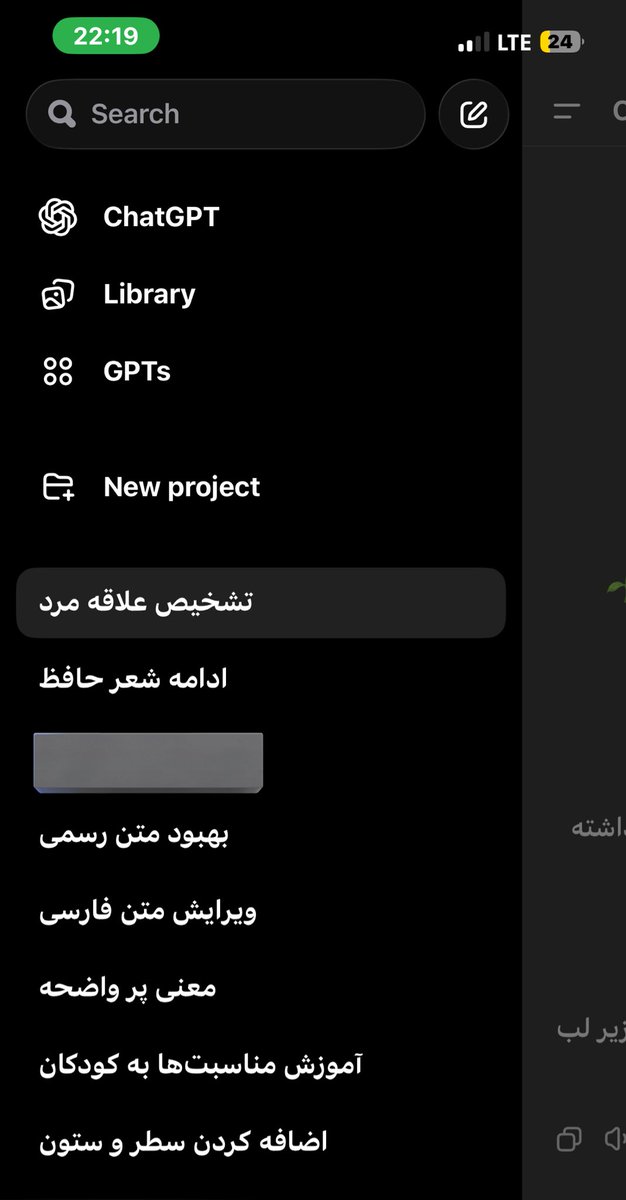 خدا بگم چكارت كنه مرد، من از ناچاري رفتاراشو با چت جي بي تي در ميون ميزارم و نظر ميپرسم🦍