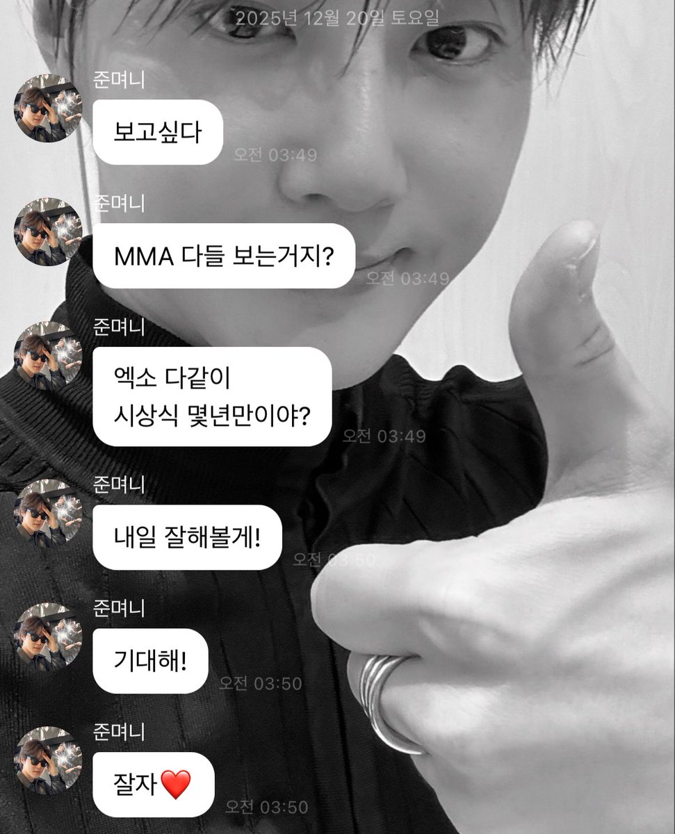 ㅉ6돌.. tweet media