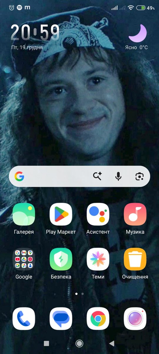 Multifandomman2's tweet image. Справжня гіперфіксація - це коли ти ставиш цю булочку на екран заставки 🥺
Було:                         стало: