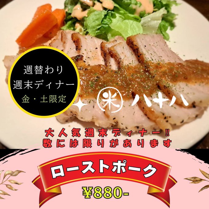 メイドカフェQTのツイート