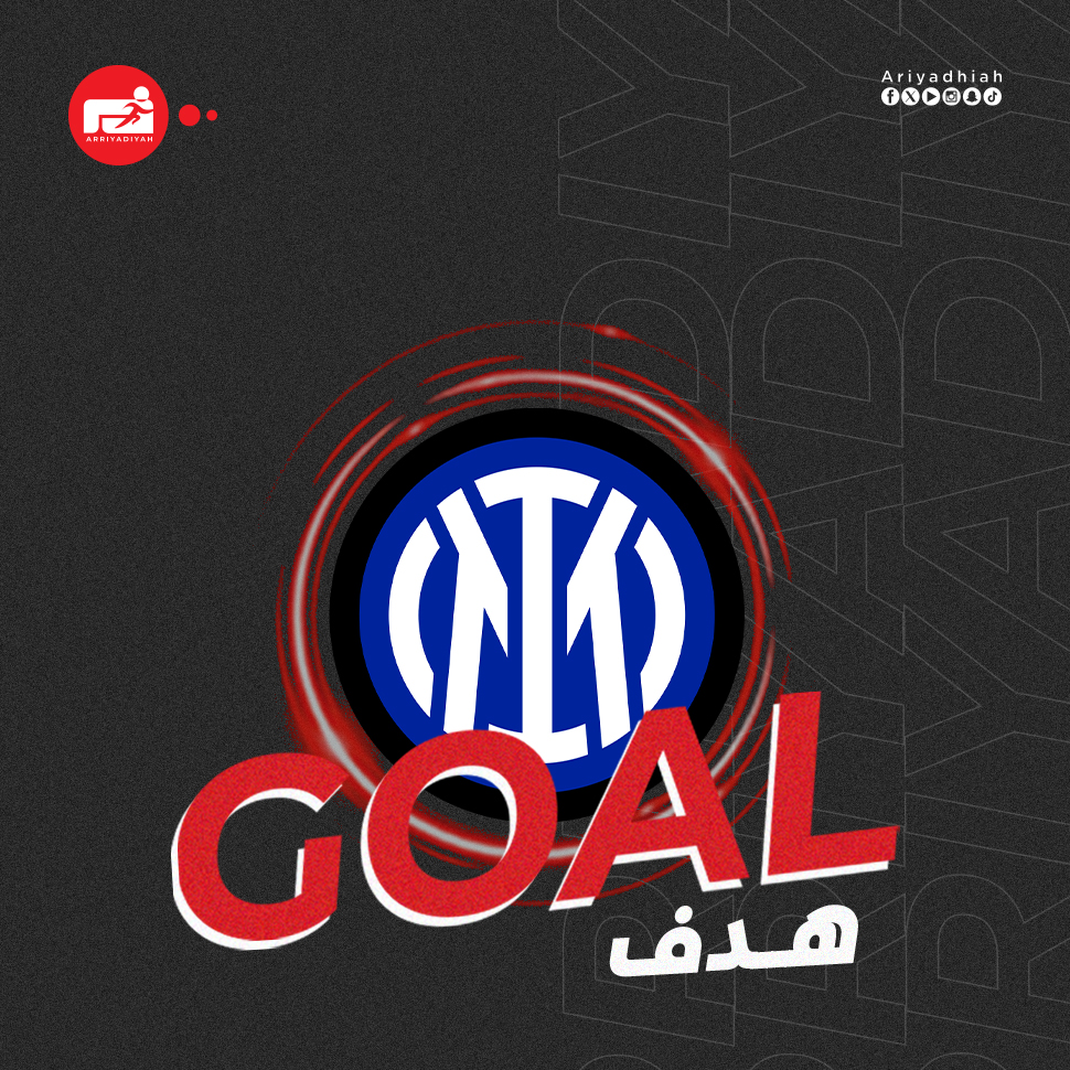 تورام يسجل الهدف الأول لإنتر 