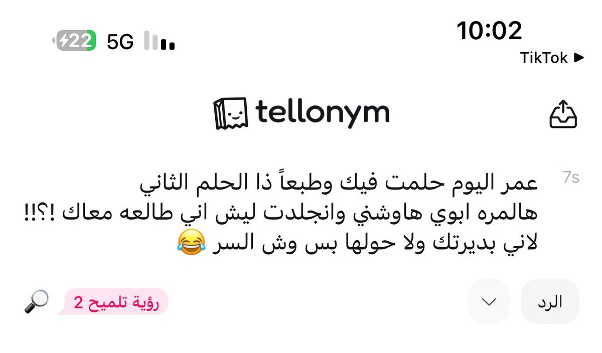 - تكفين فسريه 🤣