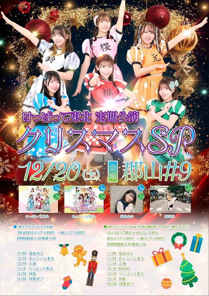 ヒロポン☆ (@hiropon16) / Posts / X