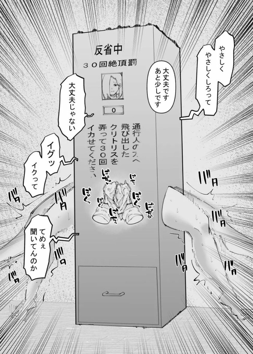 Pzs12389's tweet photo. https://t.co/9NeMy9x5Po