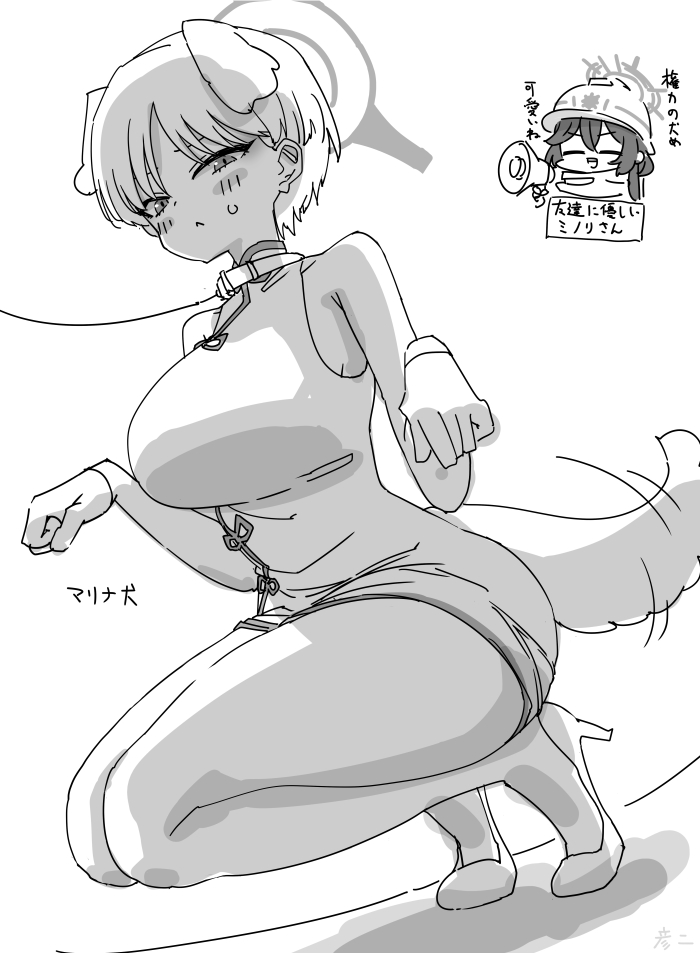 マリナ、わんこちゃんみたいで可愛いね… 