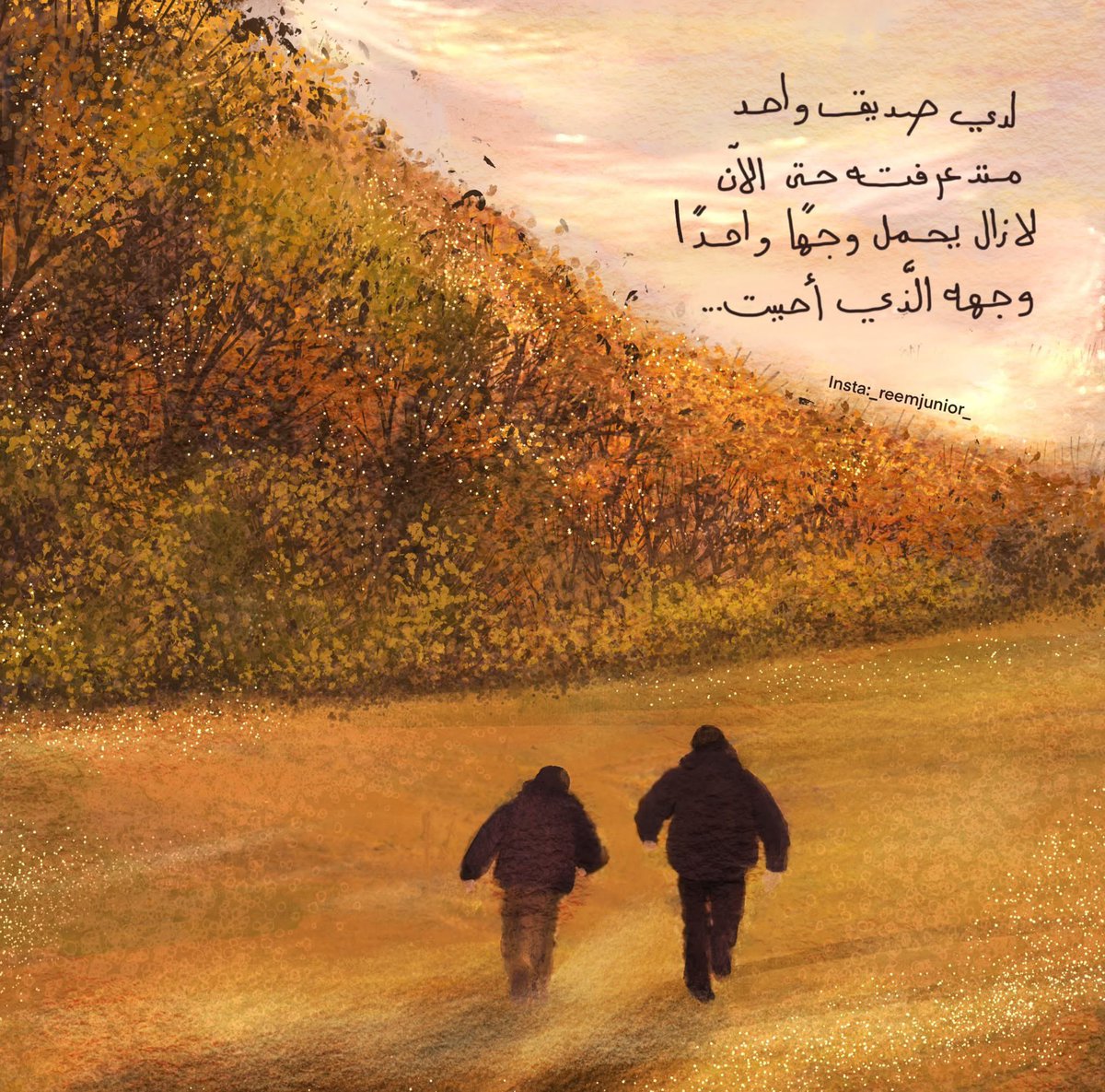 لدي صديق واحد
منذ عرفته حتى الآن لازال يجمل وجهًا واحدًا
وجهه الذي أحببت