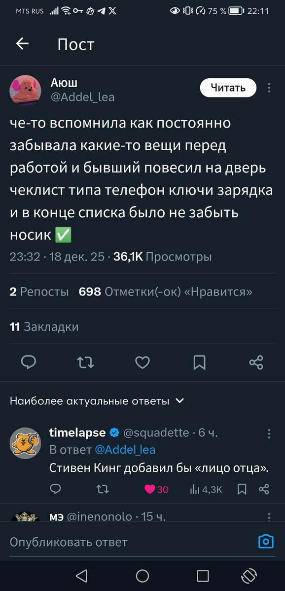 а ты 🫵 не забыл лицо своего отца?