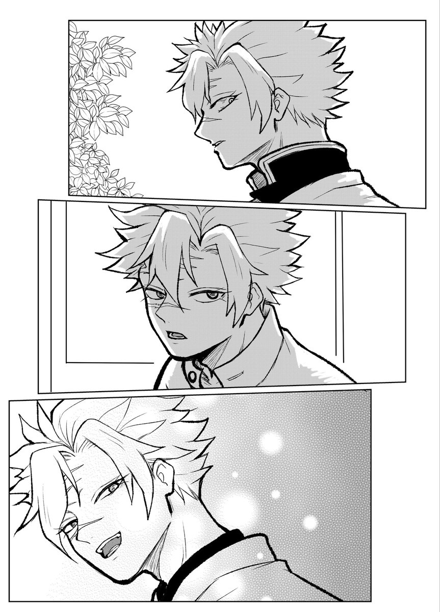 ぎゆさね🌊視点の🍃