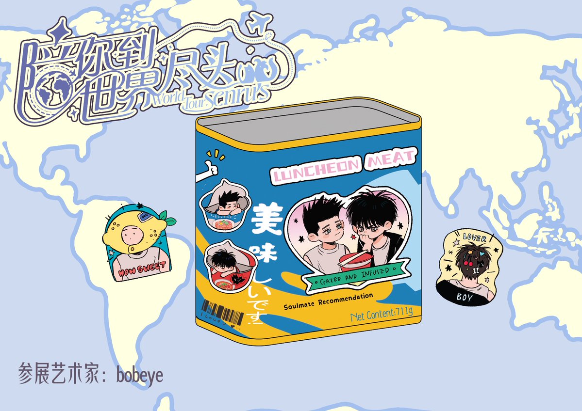 "Senru's World Tour" Art Exhibition  
Artistic Work113
Artist：<a href="/bobeye2517/">김광천</a>
#仙流 #SENRU #센루