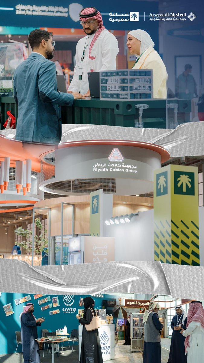 تشارك مجموعة من الشركات في #معرض_صنع_في_السعودية2025 عبر أجنحة متخصصة تستعرض خبراتها في توريد وتطوير الحلول الصناعية والخدمية، ودورها في دعم كفاءة القطاعات المختلفة وتعزيز منظومة الصناعة.

#نصنع_التمكين