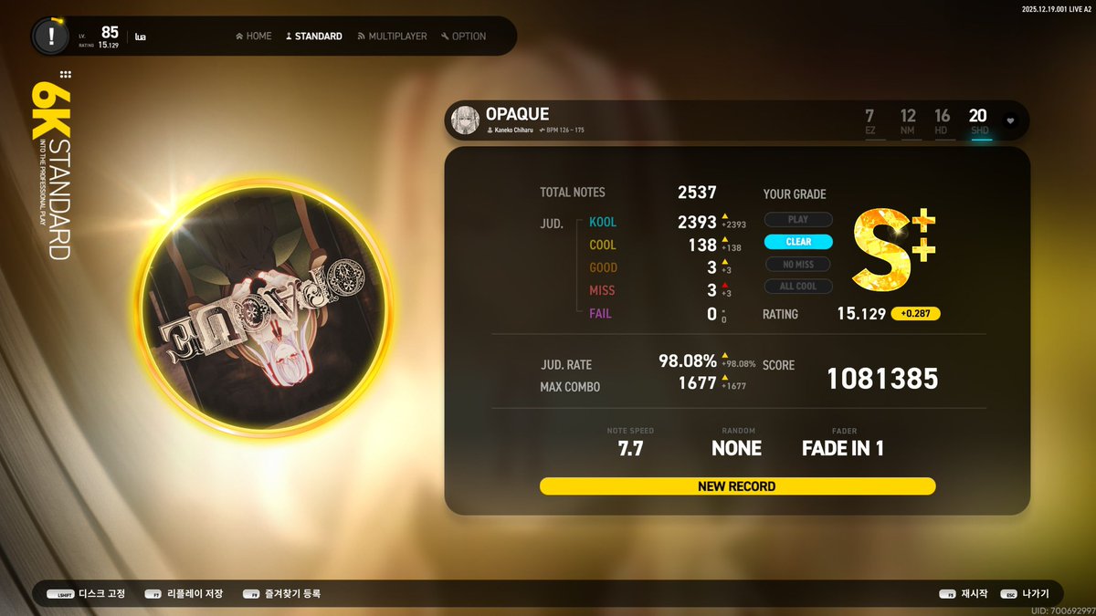 citrus_lua's tweet image. 굿