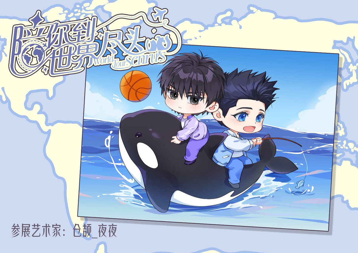 "Senru's World Tour" Art Exhibition  
Artistic Work115
#仙流 #SENRU #센루