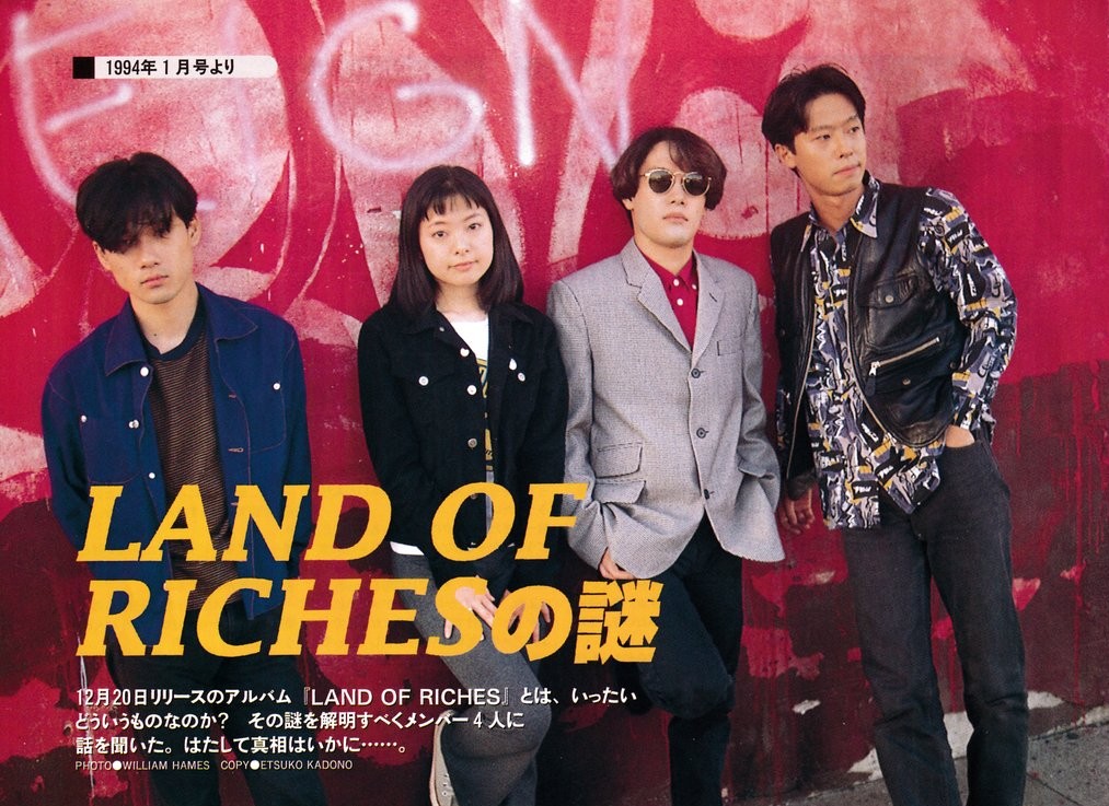 L⇔Rの『Land of Riches』が今日で32周年 ポリスターWITSレーベルの