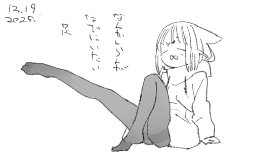 バカな…私は健康のはず…私は不滅のはず…! 