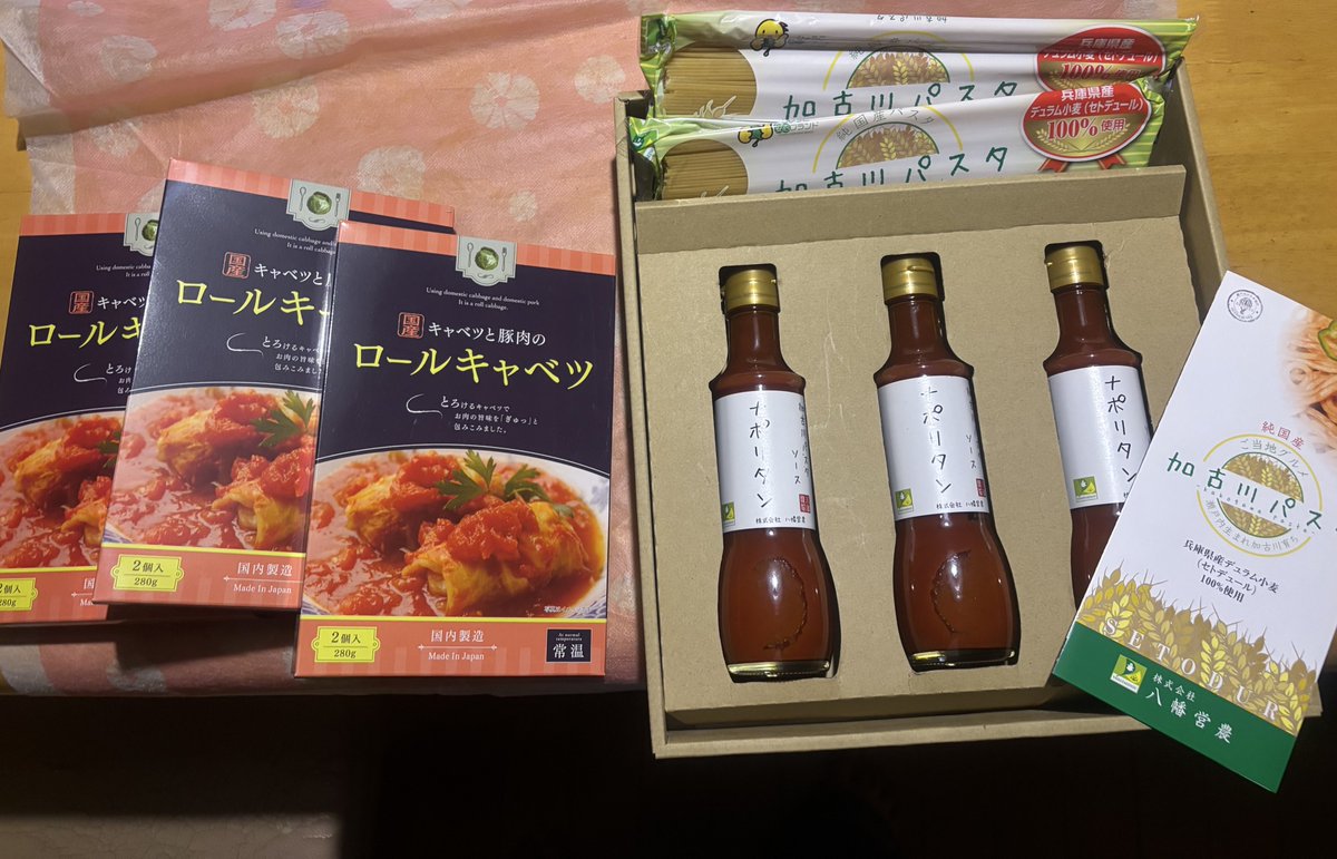 💛RINNE💛 (@rinrinne118) / Posts / X