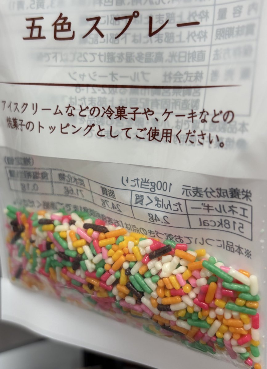 ゼファルド@ゲルググ、スネーク (@Zefarudo) / Posts / X