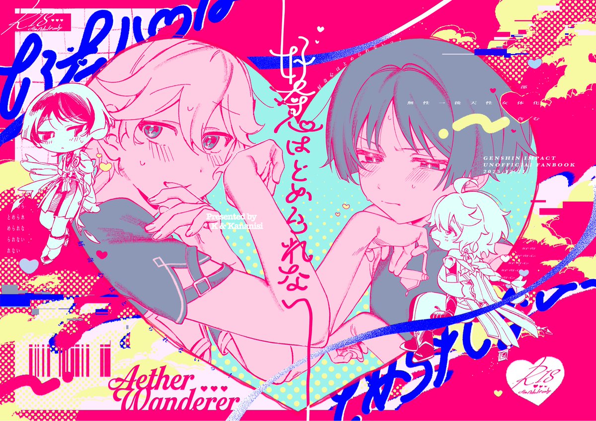 ｶﾅﾆｼ (@Kananisi0118) / Posts / X