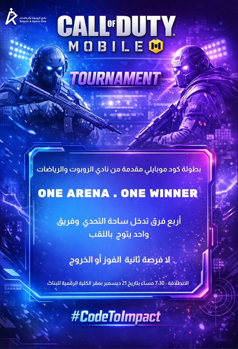 جاهزين للتحدي؟ 🎮🔥
بطولة Call of Duty Mobile تنطلق قريبًا
وفريق واحد فقط يطلع باللقب 🏆

⚠️ للمشاركة في البطولة يشترط تأكيد الحضور للحفل
سجّل حضورك وكن جزء من التجربة🤩

رابط التسجيل في موقع النادي :
rrcimsiu.com/registration_n…

لمن يواجه صعوبة بالتسجيل :
forms.gle/jXHxohLUj3bRCY…